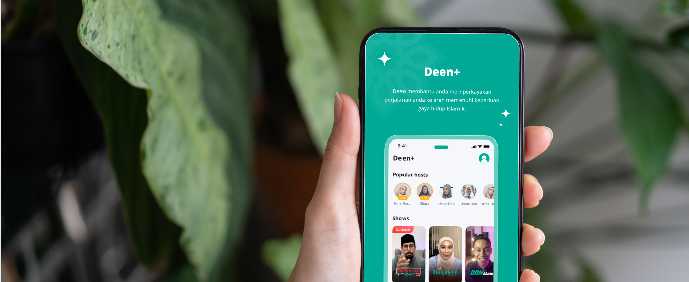 Deen Your All-In-One 